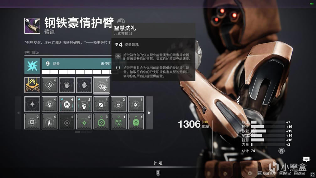 命运2神隐赛季公共事件与赛季活动配装推荐_本站