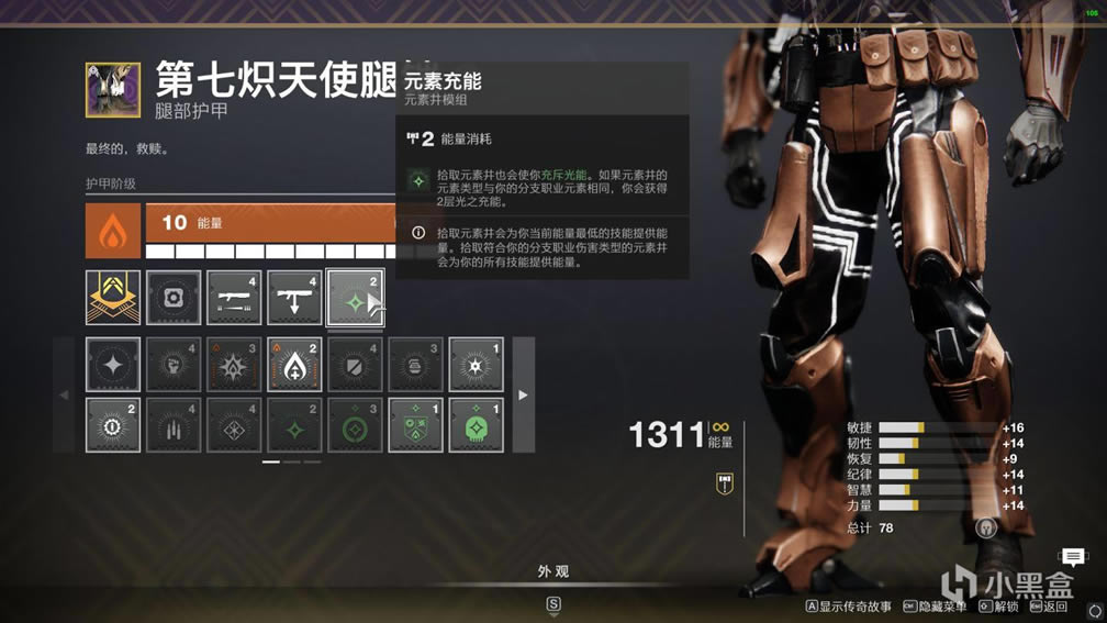 命运2神隐赛季公共事件与赛季活动配装推荐_本站