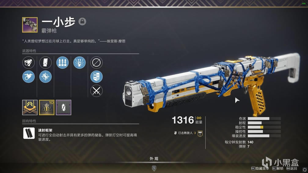 命运2神隐赛季公共事件与赛季活动配装推荐_本站