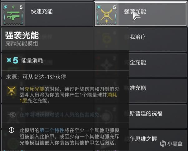 命运2神隐赛季公共事件与赛季活动配装推荐_本站