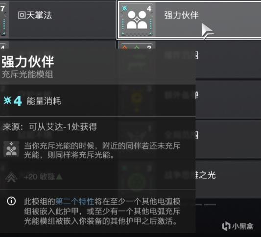 命运2神隐赛季公共事件与赛季活动配装推荐_本站