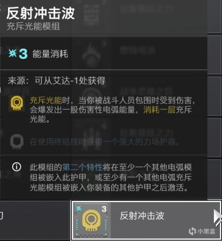 命运2神隐赛季公共事件与赛季活动配装推荐_本站