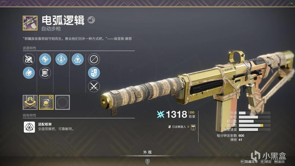 命运2神隐赛季可混高强度紫装推荐_本站