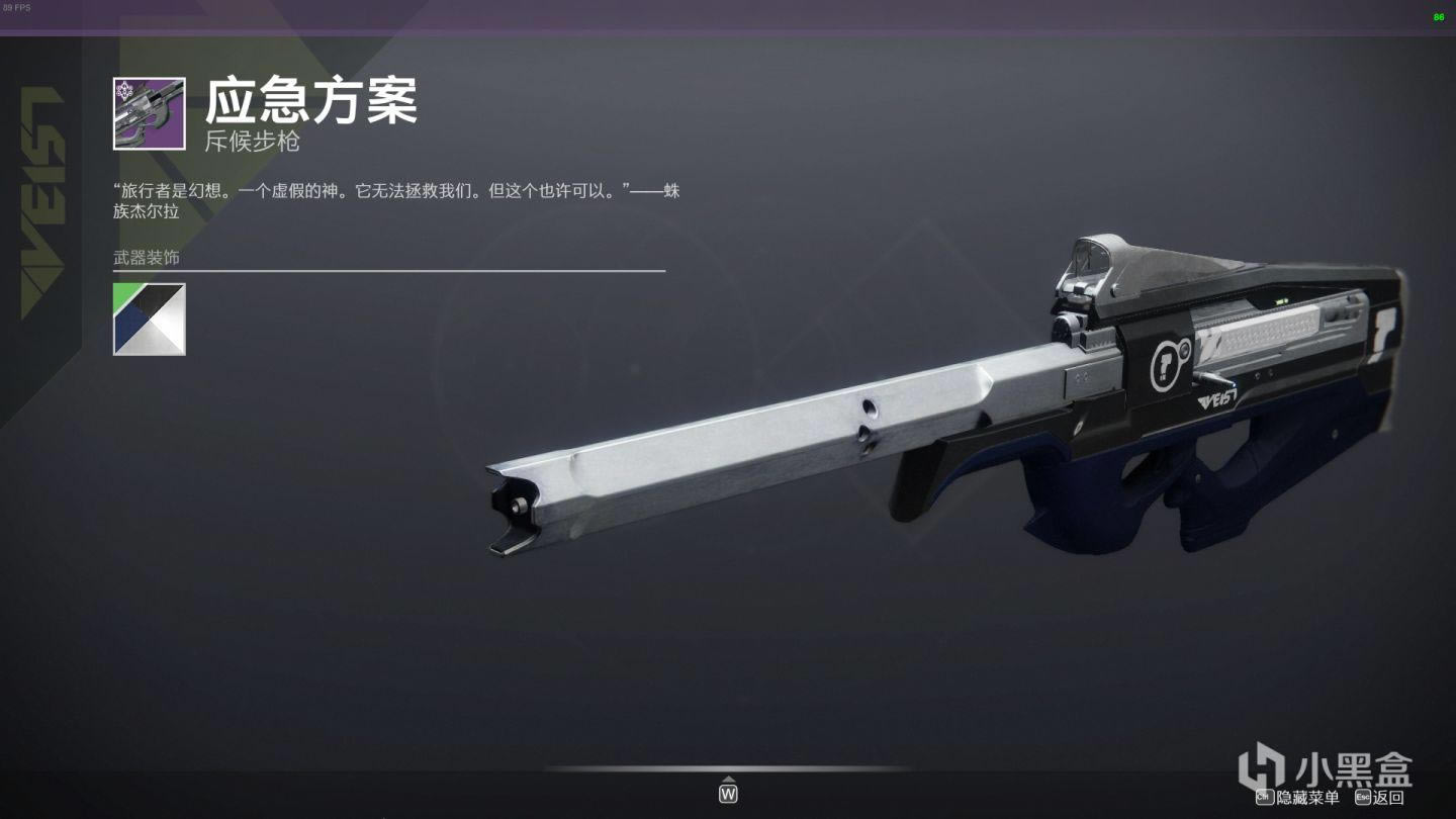 命运2神隐赛季可混高强度紫装推荐_本站