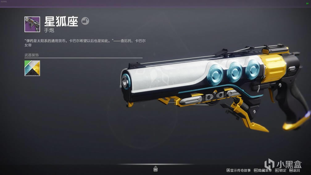 命运2神隐赛季可混高强度紫装推荐_本站