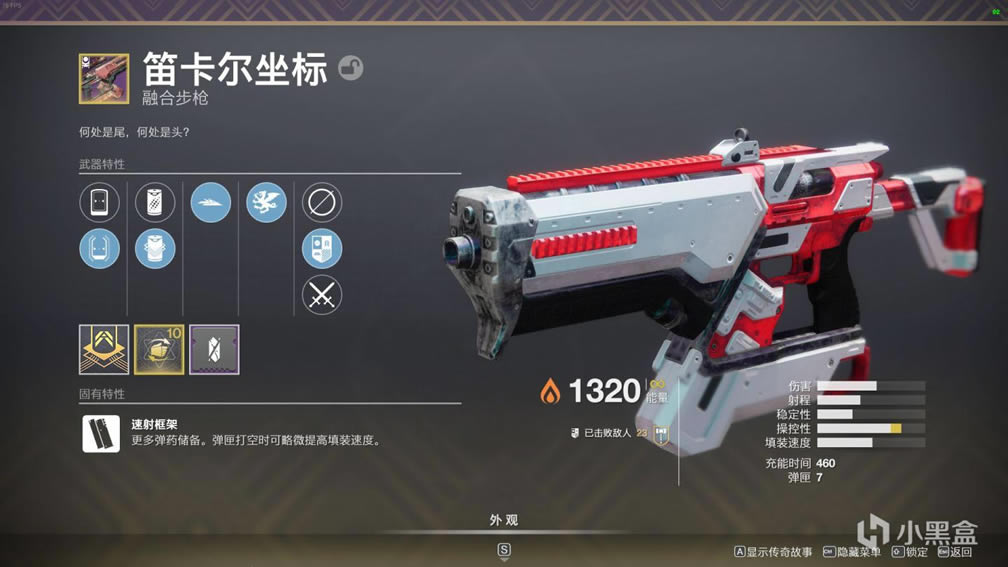 命运2神隐赛季可混高强度紫装推荐_本站