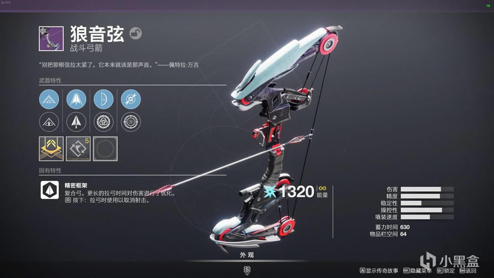 命运2神隐赛季可混高强度紫装推荐_本站