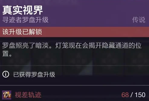 命运2梦境碎片全收集攻略大全_本站