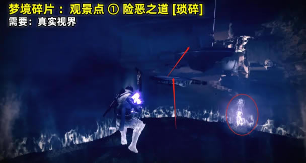 命运2梦境碎片全收集攻略大全_本站