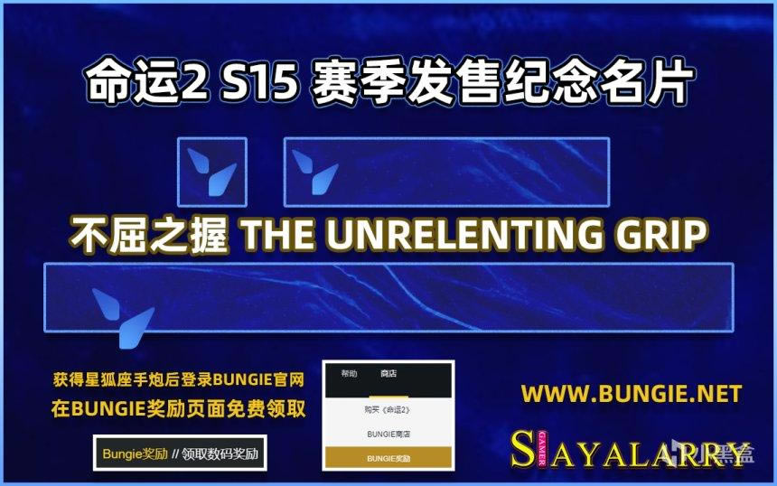 命运2神隐赛季挑战日程表分享 本赛季玩法一览_本站