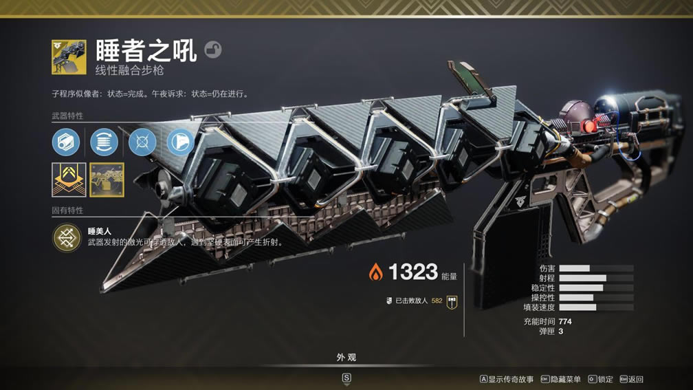 命运2神隐赛季火上术士配装攻略_本站