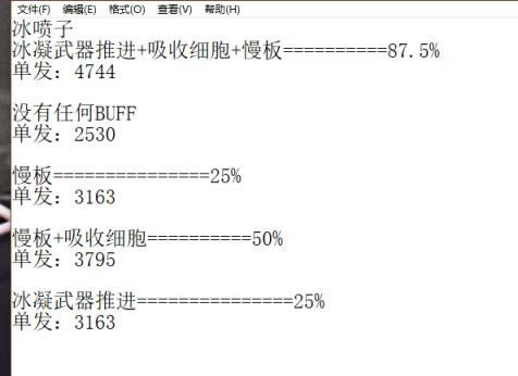 命运2术士破碎水晶效果测试及配装推荐_本站