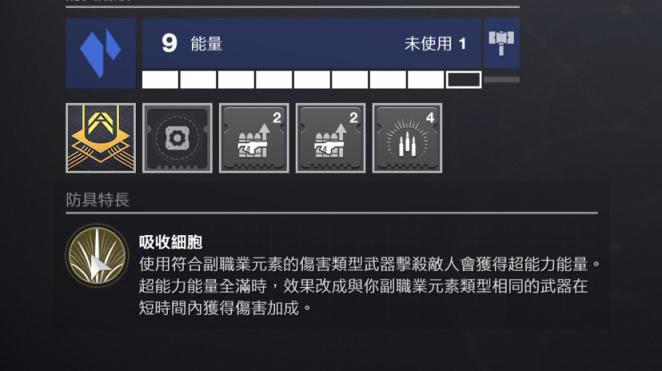 命运2术士破碎水晶效果测试及配装推荐_本站