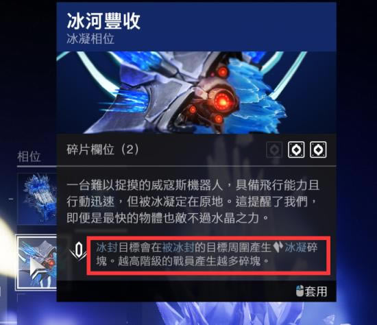 命运2术士破碎水晶效果测试及配装推荐_本站
