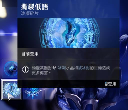 命运2术士破碎水晶效果测试及配装推荐_本站
