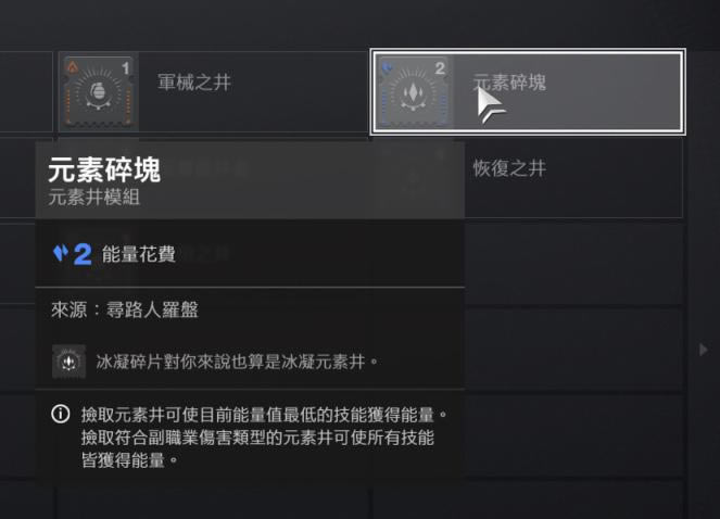 命运2术士破碎水晶效果测试及配装推荐_本站