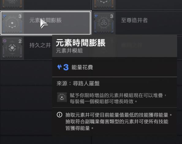 命运2术士破碎水晶效果测试及配装推荐_本站