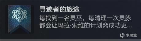 命运2神隐赛季上维锚收集指南 赛季成就挑战攻略_本站