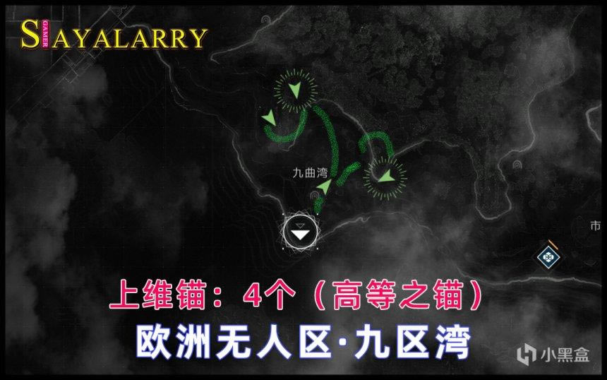 命运2神隐赛季上维锚收集指南 赛季成就挑战攻略_本站