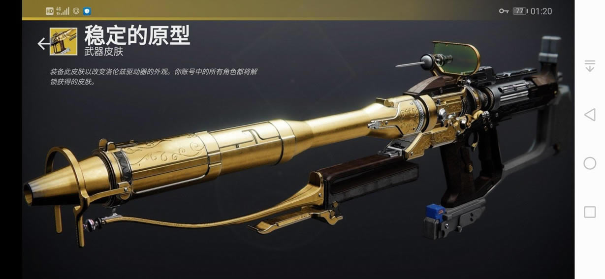 命运2神隐赛季新金武皮肤、机灵、飞船、快雀总结