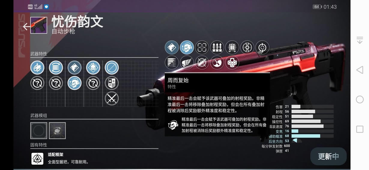 2perk_վ
