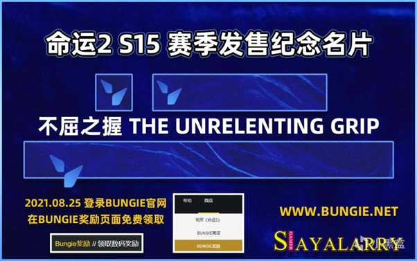命运2神隐赛季纪念名片不屈之握获取攻略_本站