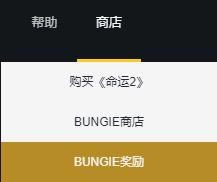 命运2神隐赛季纪念名片不屈之握获取攻略_本站