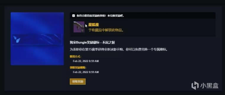命运2神隐赛季纪念名片不屈之握获取攻略_本站