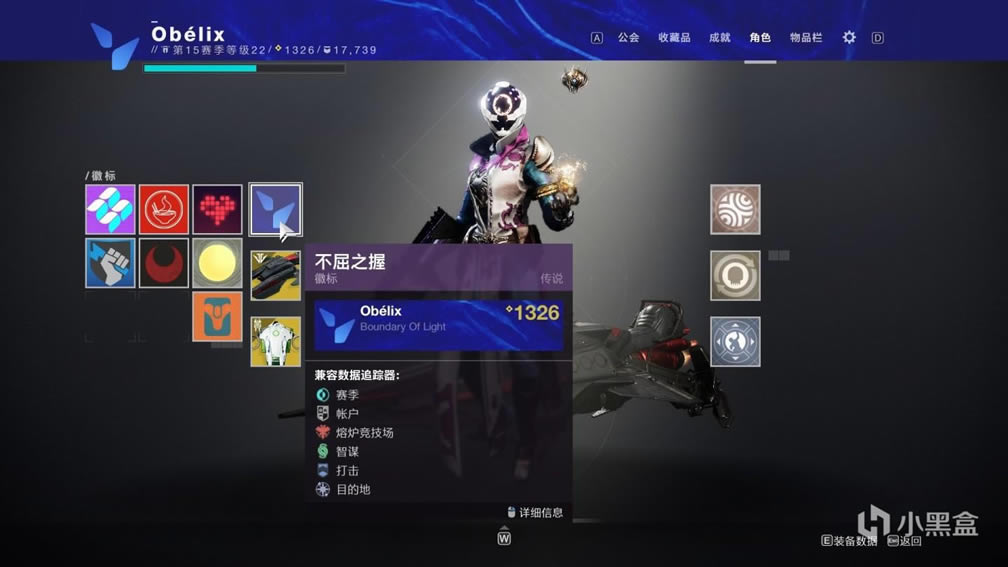 命运2神隐赛季纪念名片不屈之握获取攻略_本站