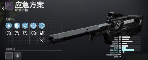 2perk_վ