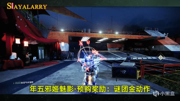 命运2邪姬魅影多少钱 年五邪姬魅影价格一览_本站