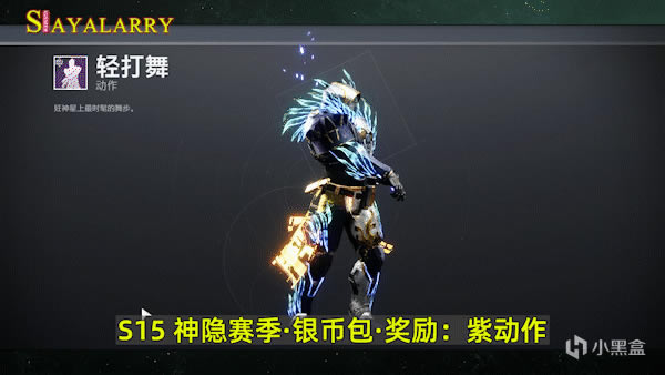命运2邪姬魅影多少钱 年五邪姬魅影价格一览_本站