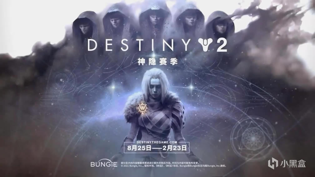 命运2邪姬魅影多少钱 年五邪姬魅影价格一览_本站