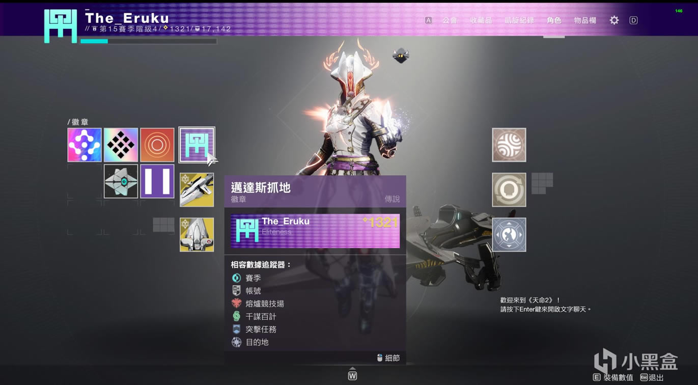 命运2神隐赛季新增名片获取方法详解 S15新名片一览_本站