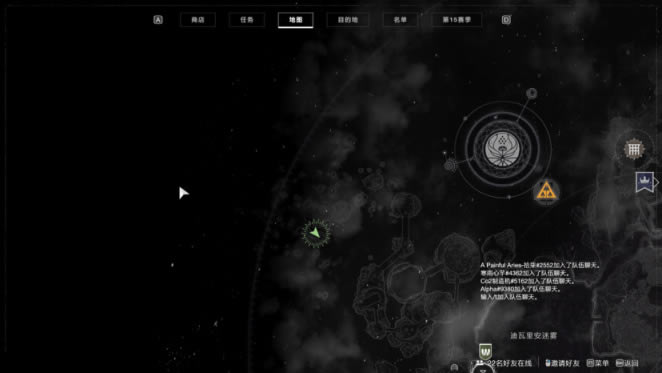 命运2追逐星辰阿特拉斯航图位置汇总_本站