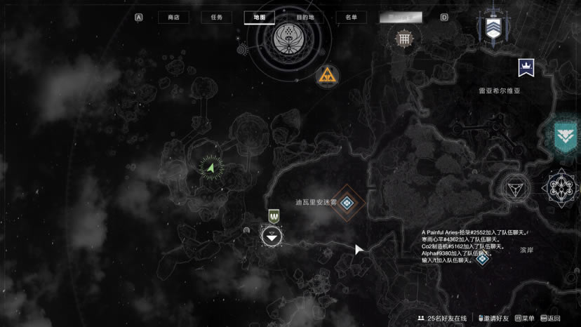 命运2追逐星辰阿特拉斯航图位置汇总_本站