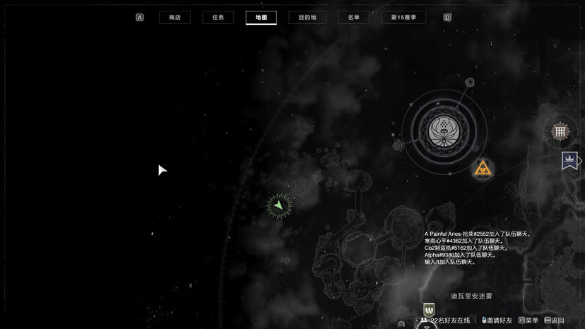 命运2追逐星辰阿特拉斯航图位置汇总_本站