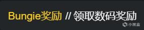 命运2不屈之握名片领取方法介绍 S15发售纪念名片一览_本站