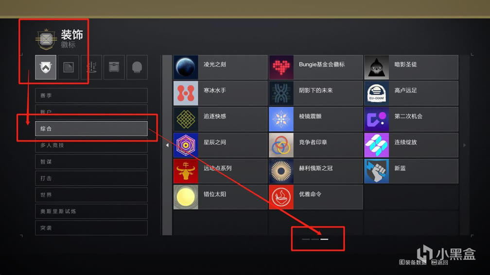 命运2不屈之握名片领取方法介绍 S15发售纪念名片一览_本站
