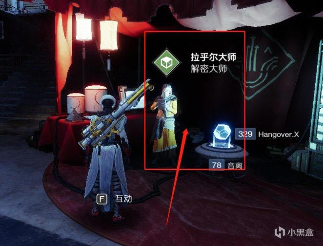 命运2不屈之握名片领取方法介绍 S15发售纪念名片一览_本站