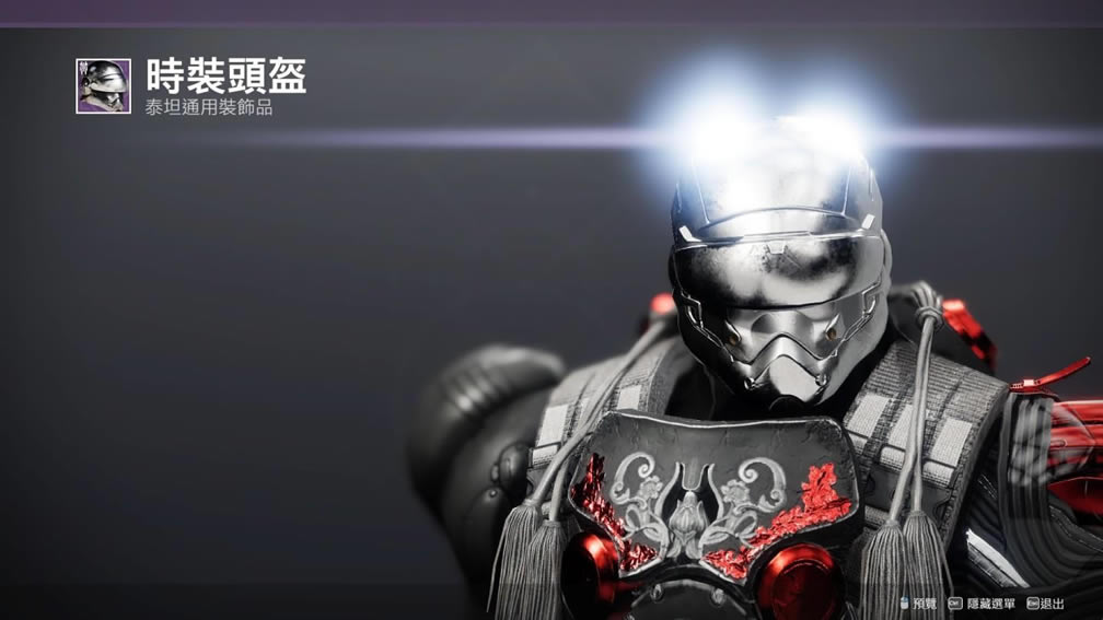 命运2永夜赛季第14周光尘商店售卖内容介绍_本站