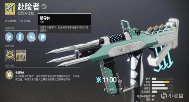 命运2 14赛季末期金枪推荐及获取方法_本站