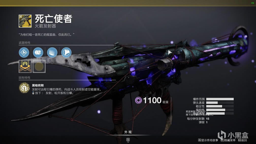 命运2 14赛季末期金枪推荐及获取方法_本站