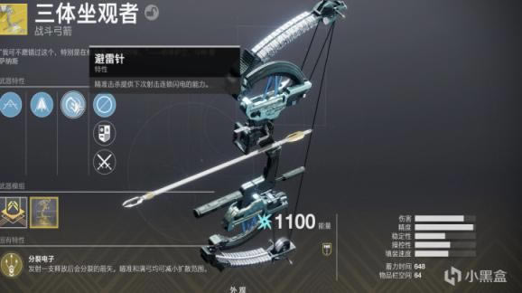 命运2 14赛季末期金枪推荐及获取方法_本站