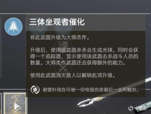 命运2 14赛季末期金枪推荐及获取方法_本站