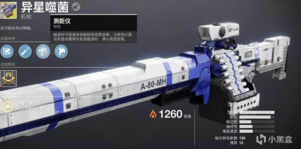 命运2 14赛季末期金枪推荐及获取方法_本站