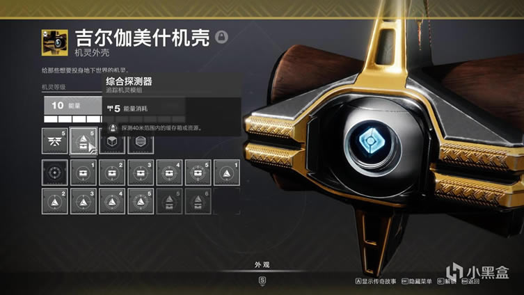 命运2永夜赛季月球武器速刷指南_本站