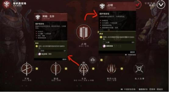命运2全DLC高光球获取指南 高光球刷法推荐_本站