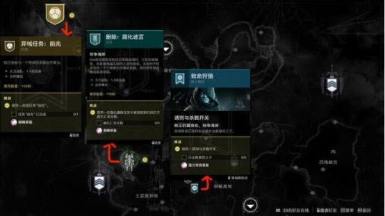 命运2全DLC高光球获取指南 高光球刷法推荐_本站