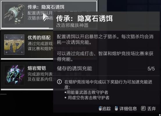 命运2全DLC高光球获取指南 高光球刷法推荐_本站